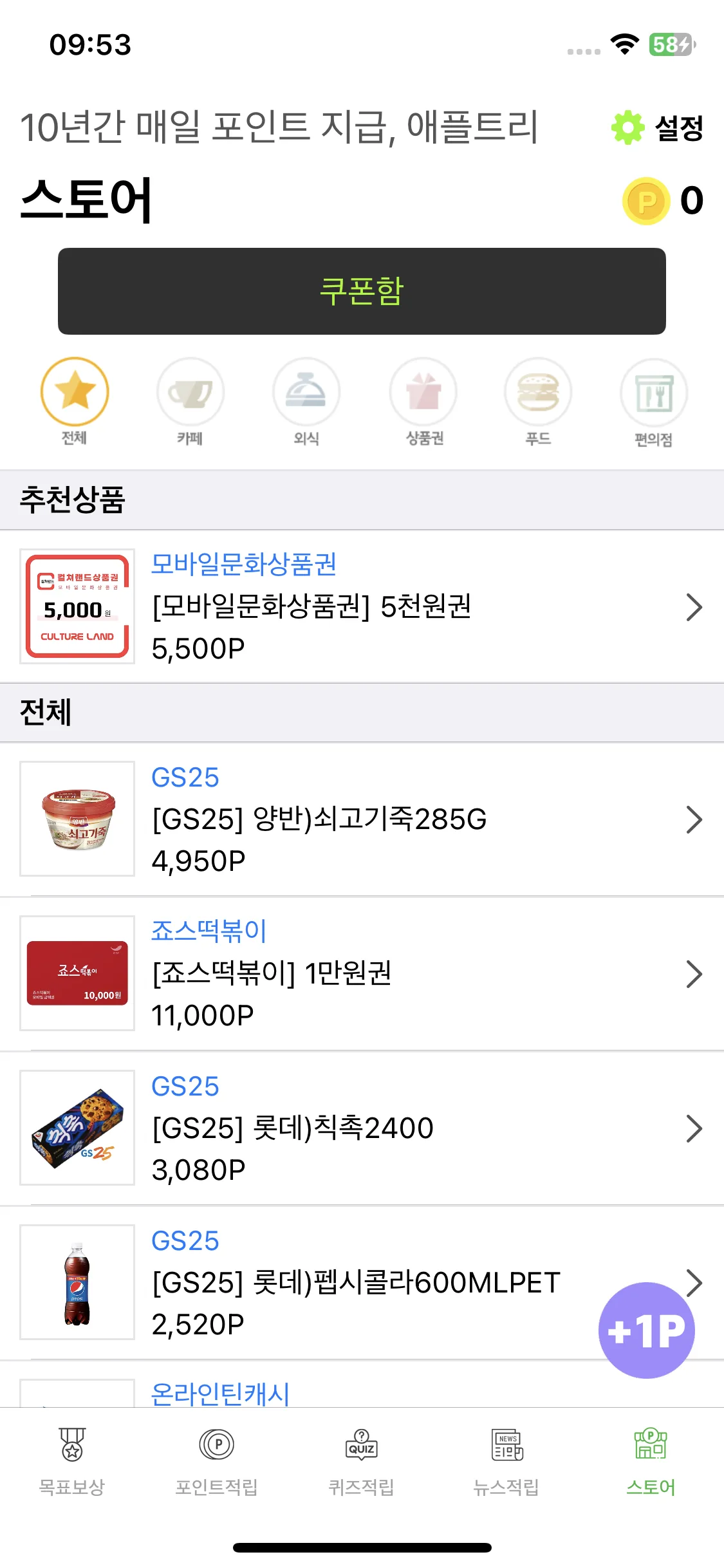 Test Image 1
